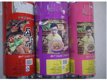 Instant Noodle Packaging Roll