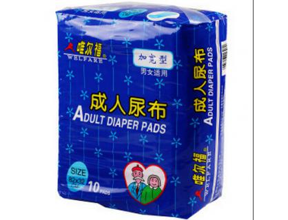 Adult Diaper Pads Packaging Bag